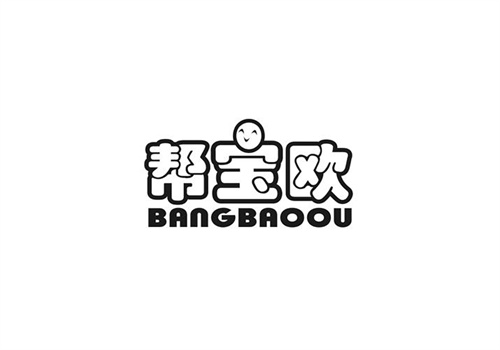 幫寶歐