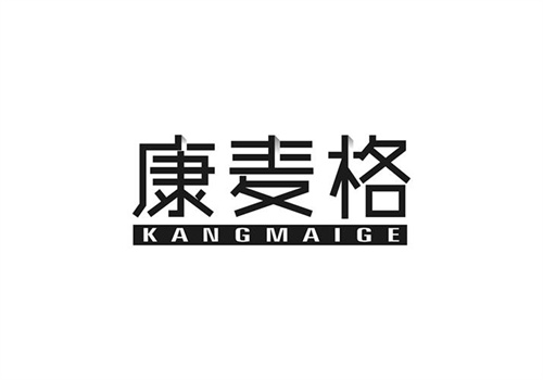 康麥格