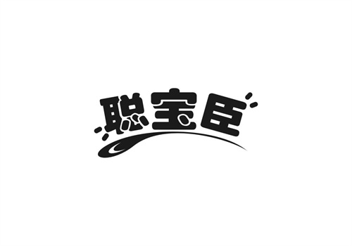 聰寶臣