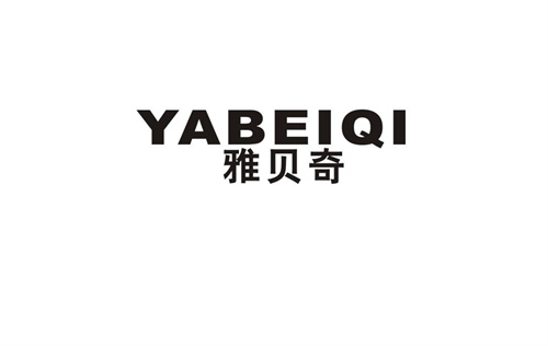 雅貝奇