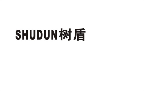 樹盾