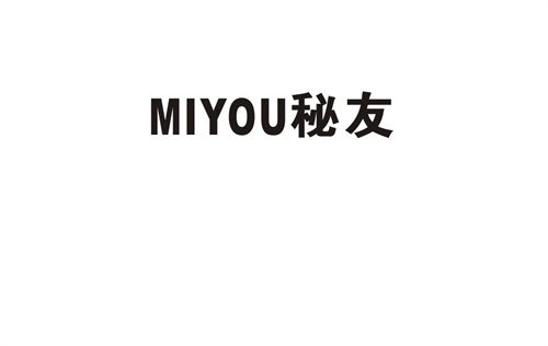 秘友