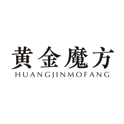黃金魔方