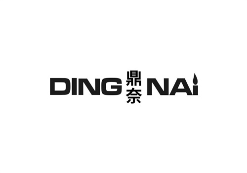 鼎奈
