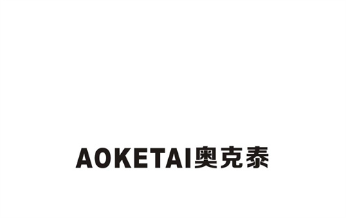 奧克泰