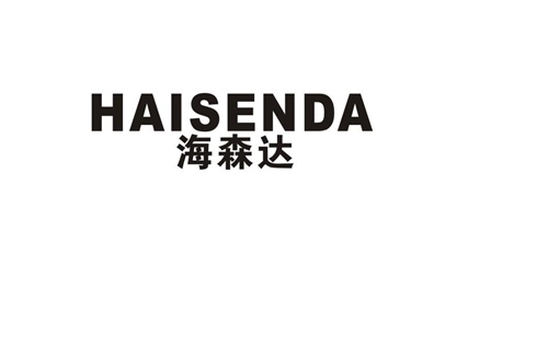 海森達