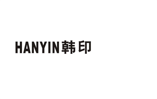 韓印