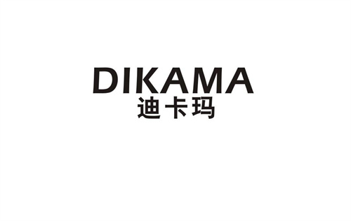 迪卡瑪