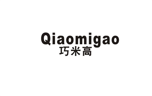 巧米高