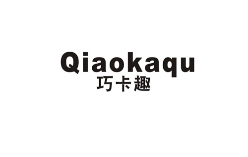 巧卡趣