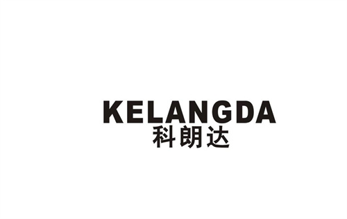科朗達