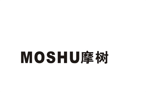 摩樹
