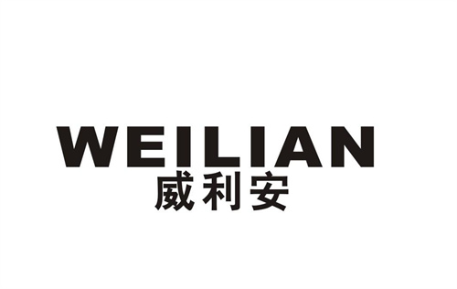 威利安