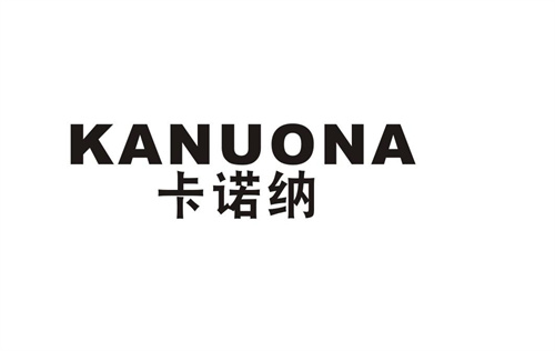 卡諾納