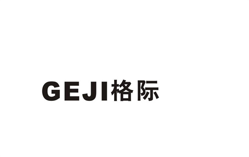 格際