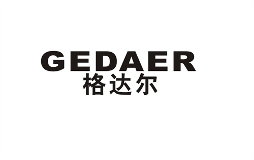 格達爾