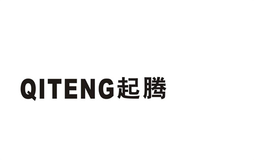 起騰