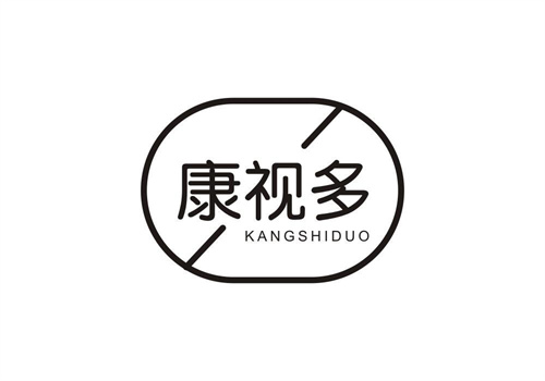 康視多