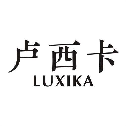 盧西卡