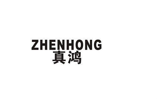 真鴻