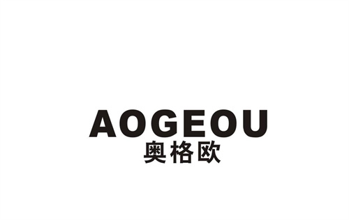 奧格歐