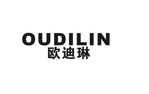 歐迪琳