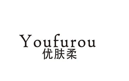 優(yōu)膚柔