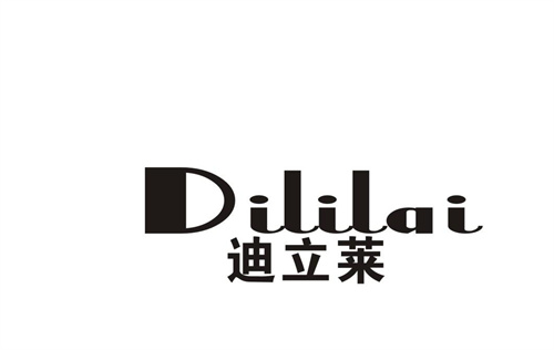 迪立萊