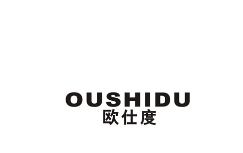 歐仕度
