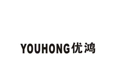 優(yōu)鴻