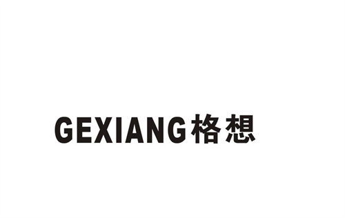 格想
