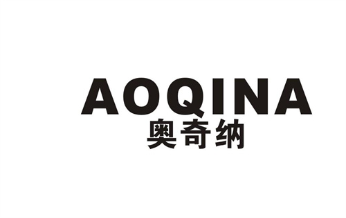 奧奇納