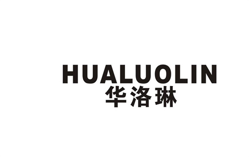 華洛琳