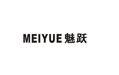 魅躍