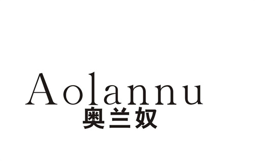奧蘭奴