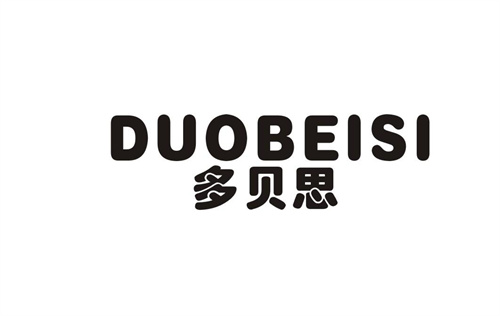 多貝思