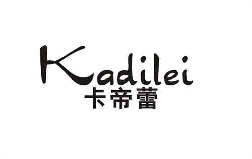 卡帝蕾