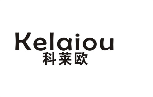 科萊歐