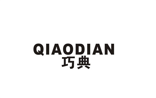巧典
