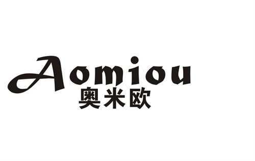 奧米歐