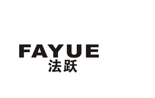 法躍