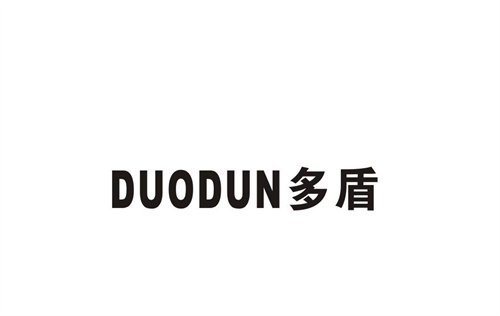 多盾