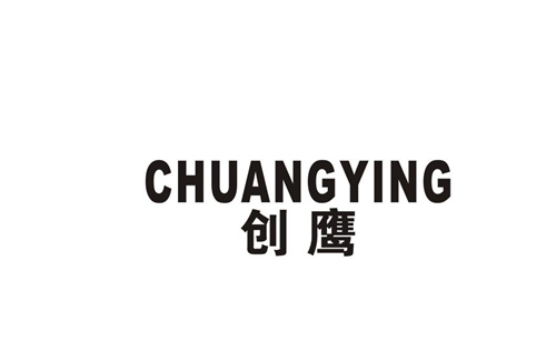 創鷹