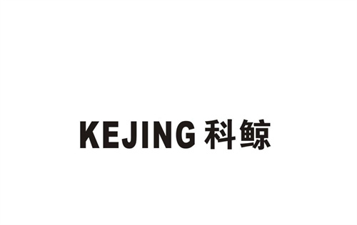 科鯨