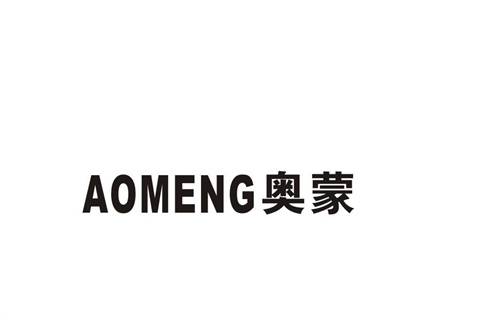 奧蒙