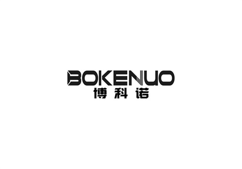 博科諾