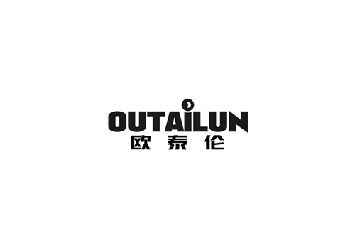 歐泰倫