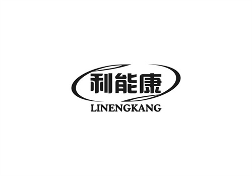 利能康