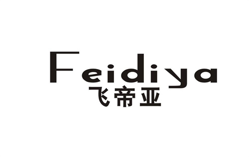 飛帝亞