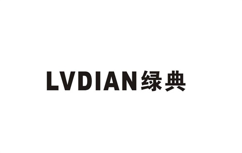 綠典